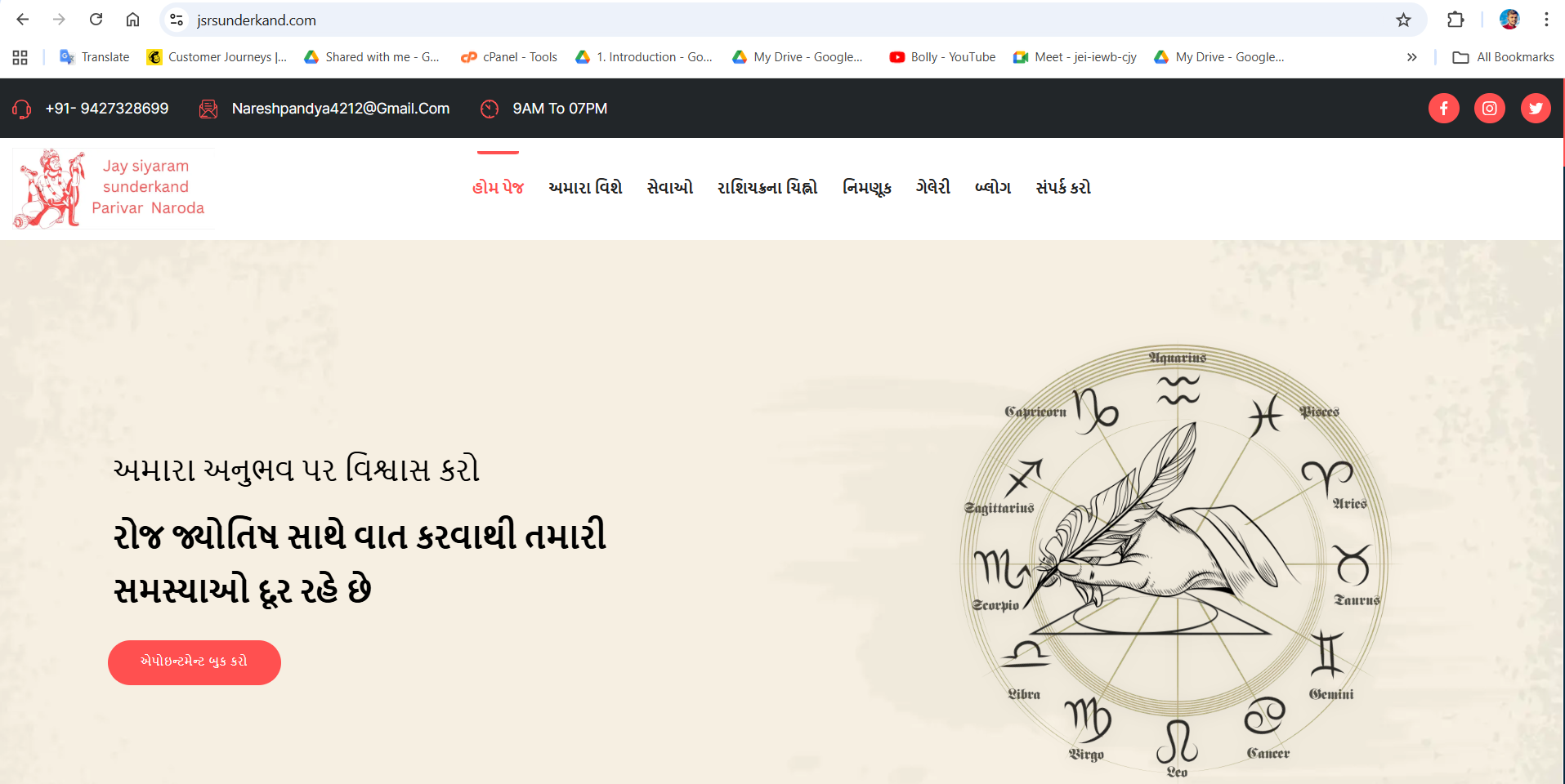 Screenshot 2025-09-16 170844